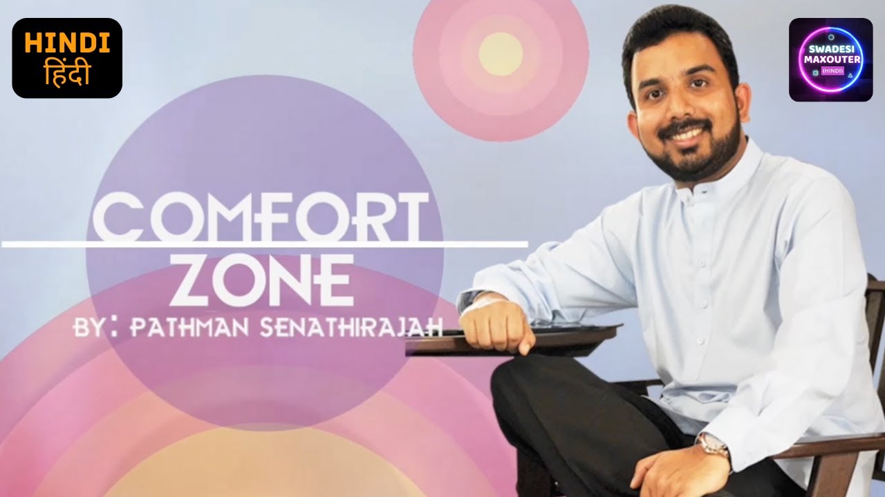 COMFORT ZONE By Chief Pathman - Hindi