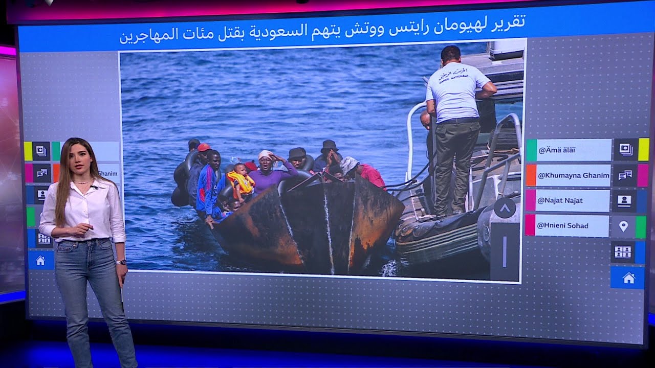 الحدود السعودية اليمنية.. تقرير حقوقي يتهم السعودية بقتل مئات المهاجرين الأفارقة والرياض تنفي