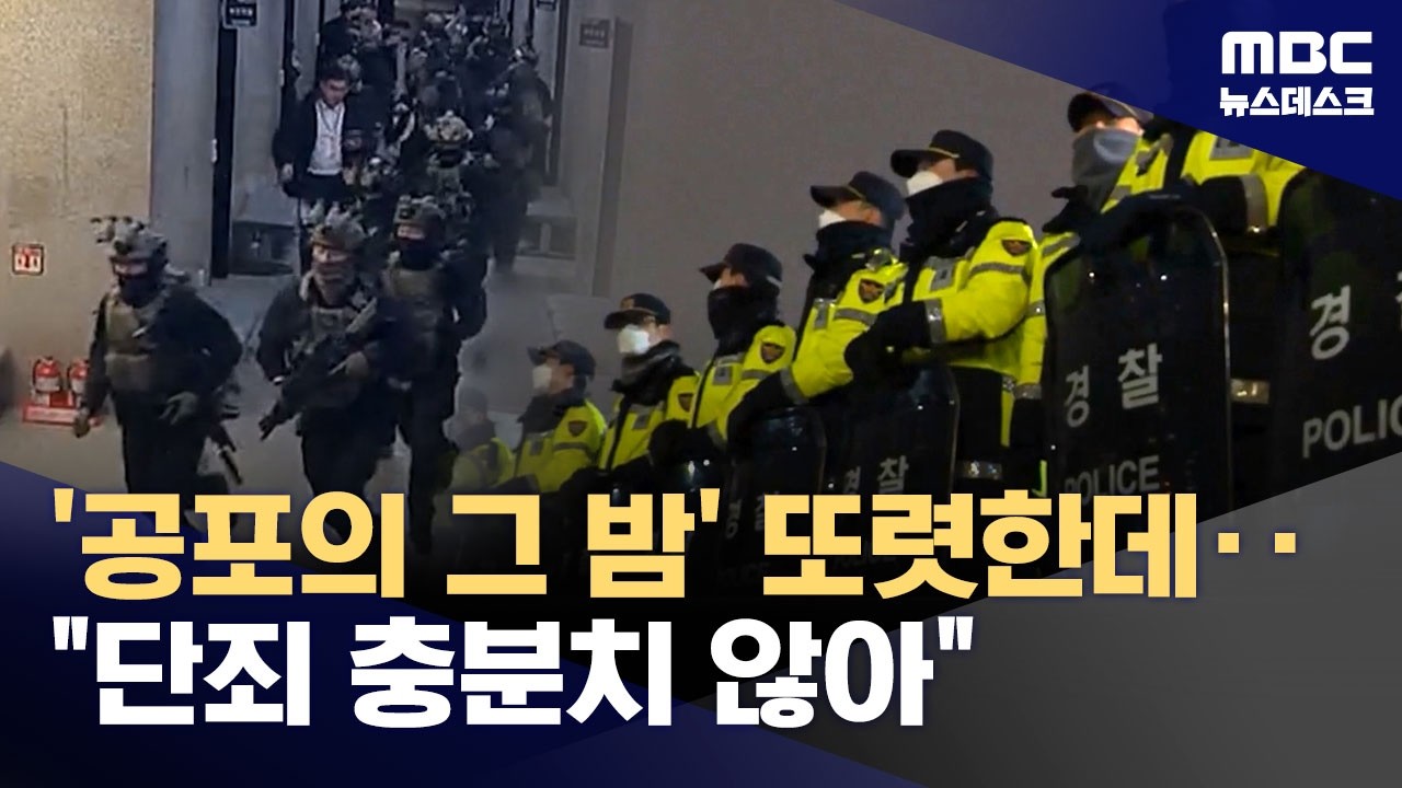 5·18 여전히 생생한데‥전국 곳곳 