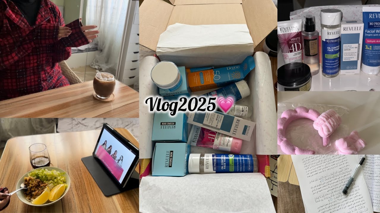 فلوق | سوالف | طلبت منتجات سكن كير 💗💅🏻