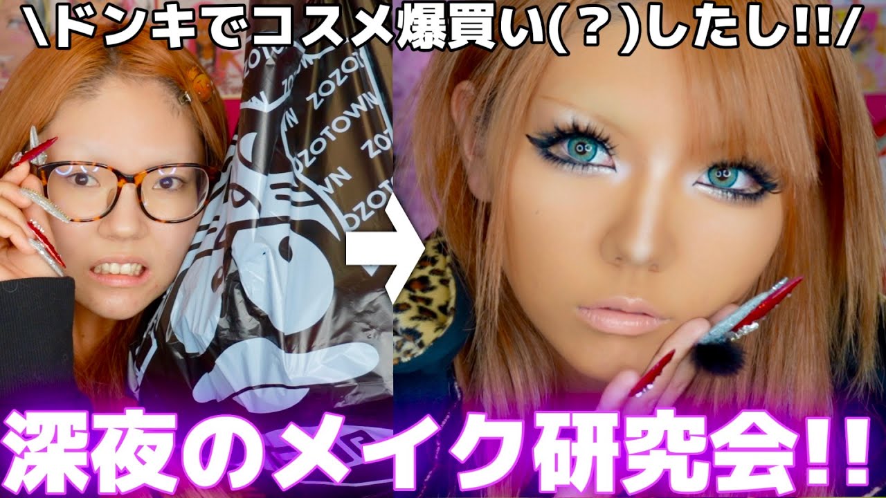 ロング動画投稿やめるかも‼️‼️