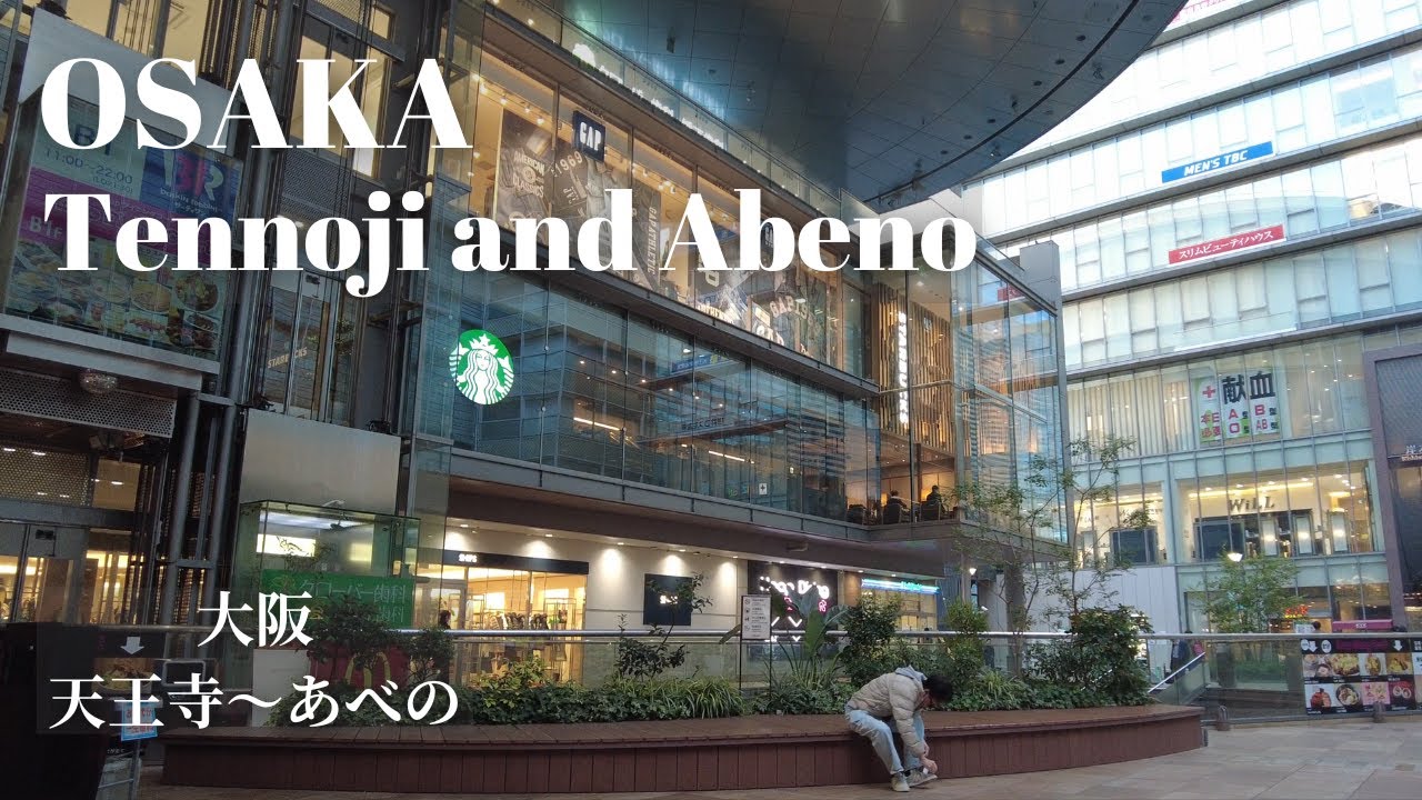 【4K】Osaka Tennoji and Abeno Walking // 大阪　天王寺＆あべの　ウォーキング