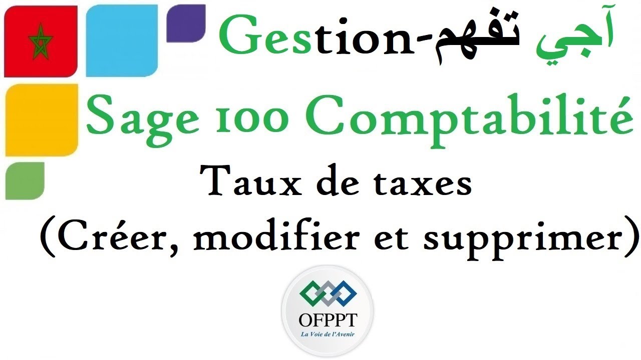 Sage 100 Comptabilité i7 : Taux de taxes