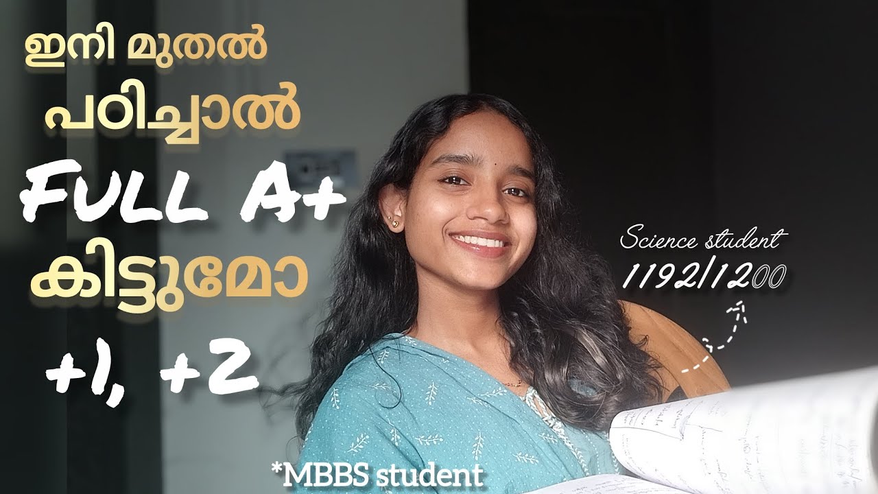 From Now to Full A+📈: A Realistic Guide for +1 & +2 Students #study#studymotivation #boardexam 