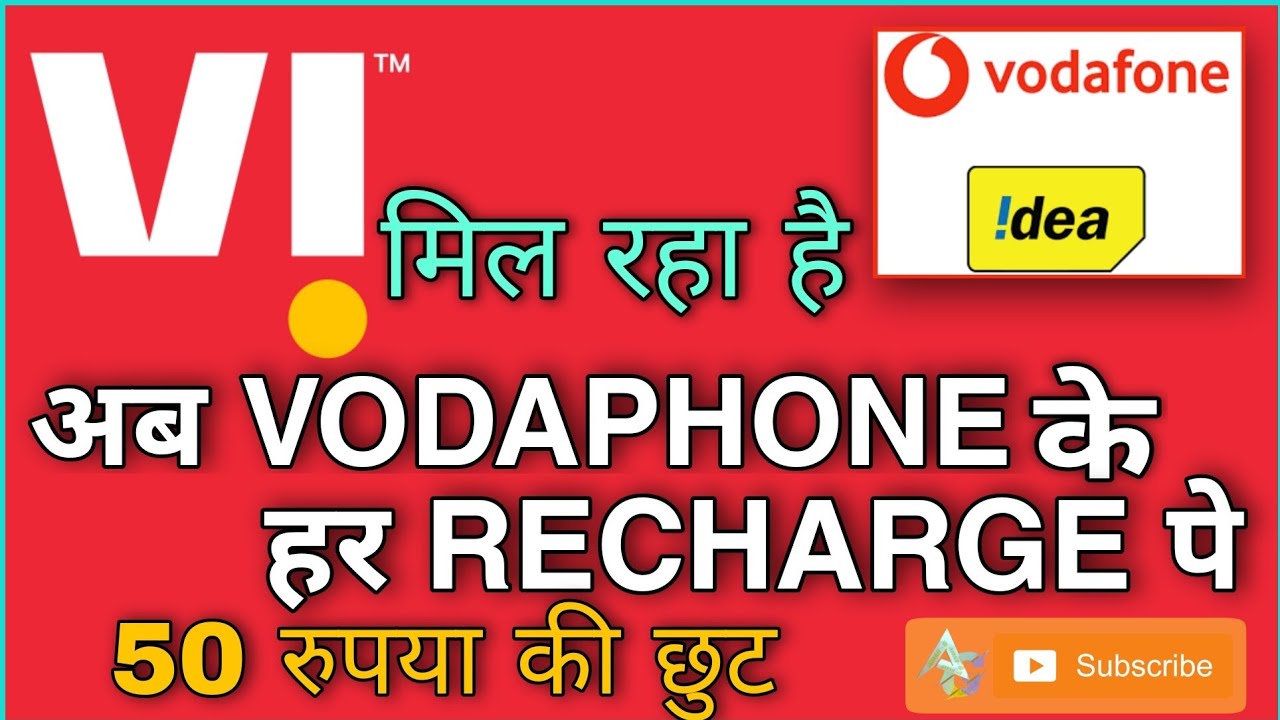 Cashback in vodafone idea, airtel, jio 50 rupye ka || ab har recharge pe cashback mil raha hai 50