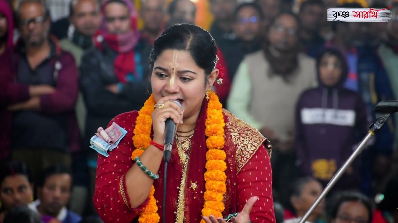 হাজার হাজার ভক্ত মুগ্ধ হলেন কুমারী আশালতা মন্ডল এর কীর্তন শুনে || Kumari Ashalata Mondal.