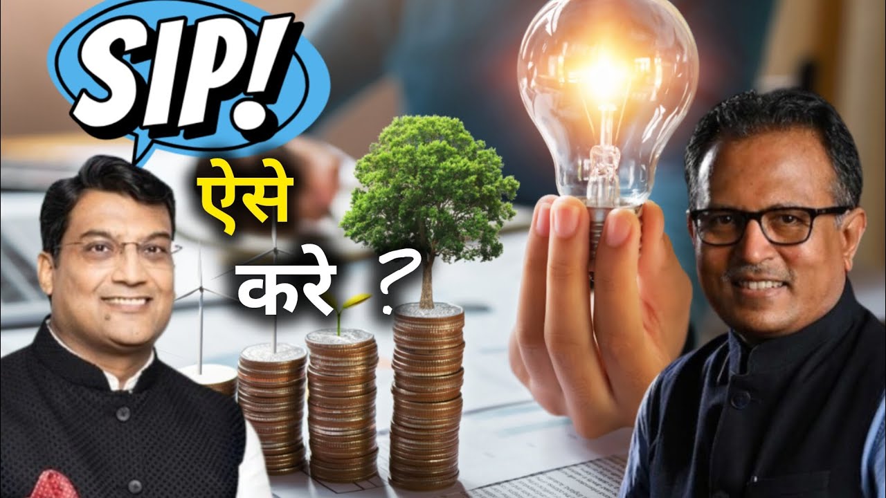 This SIP method will make you a lot of money | Vijay Kedia #multibaggerstock