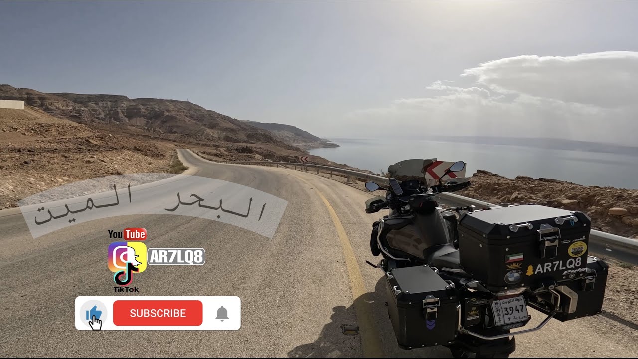 15 - الاردن / بداية النهايه البحر الميت