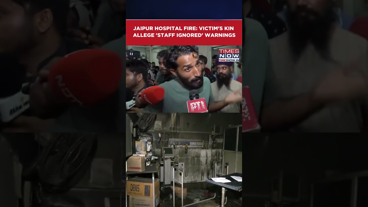 Jaipur: SMS Hospital ICU Fire Victim's Kin Allege Staff Ignored 'Warnings', Took No Action #shorts