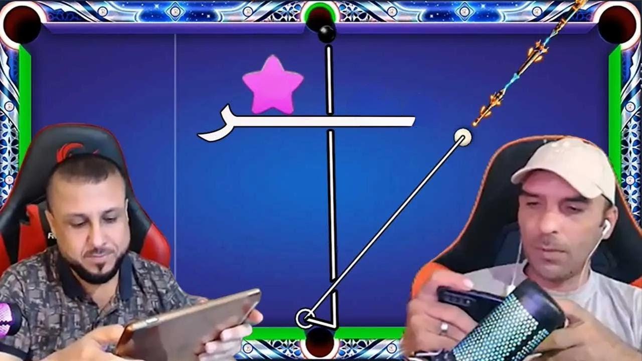 No creerás lo que hace este hacker nivel 59 en el billar 8 ball pool!