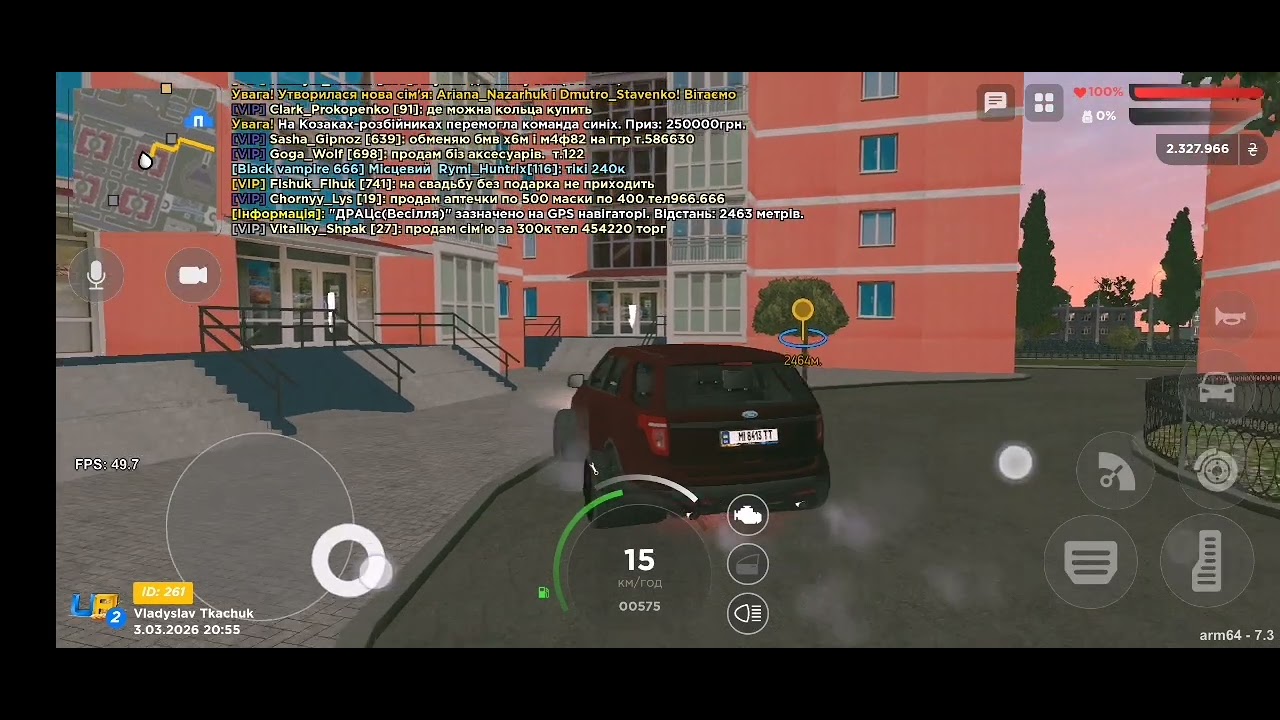 Ua online - сезон 2 