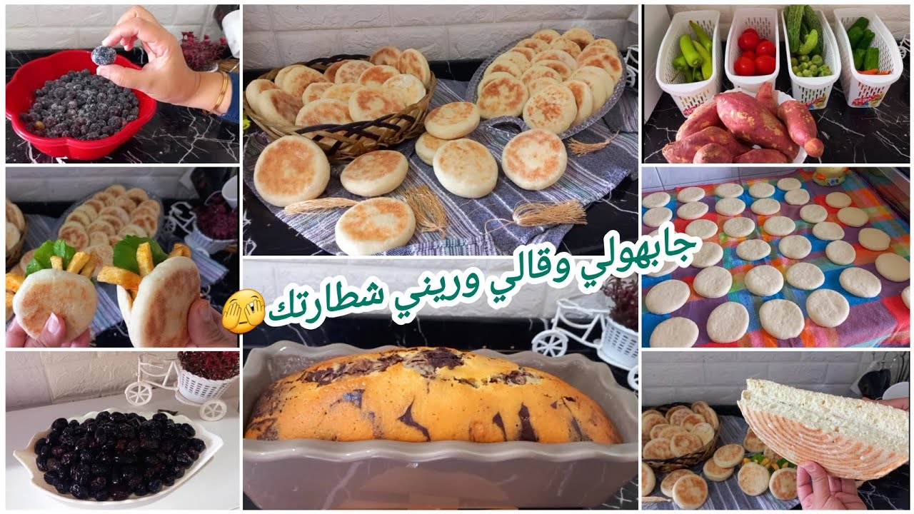 روتين متنوع من الكوزينة ماخرجتش😓طريقتي في تخليل زيتون الاسود👌حكمو عليا نعملهولهم😏 كيكة ماغبغي بزوج 