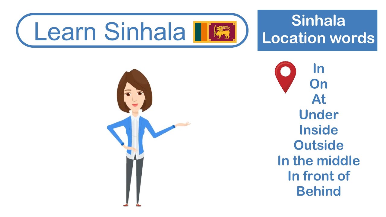 Sinhala Lesson 10 - Learn Location words