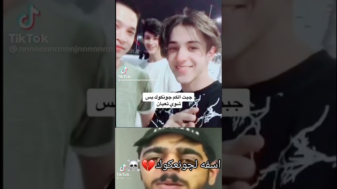 زعاطيط التيك توك#12✨