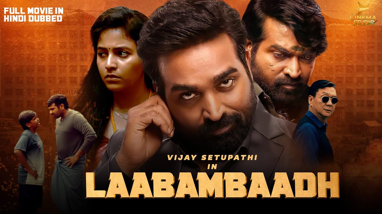 ''LAABAMBAADH'' Blockbuster New Movie  | 