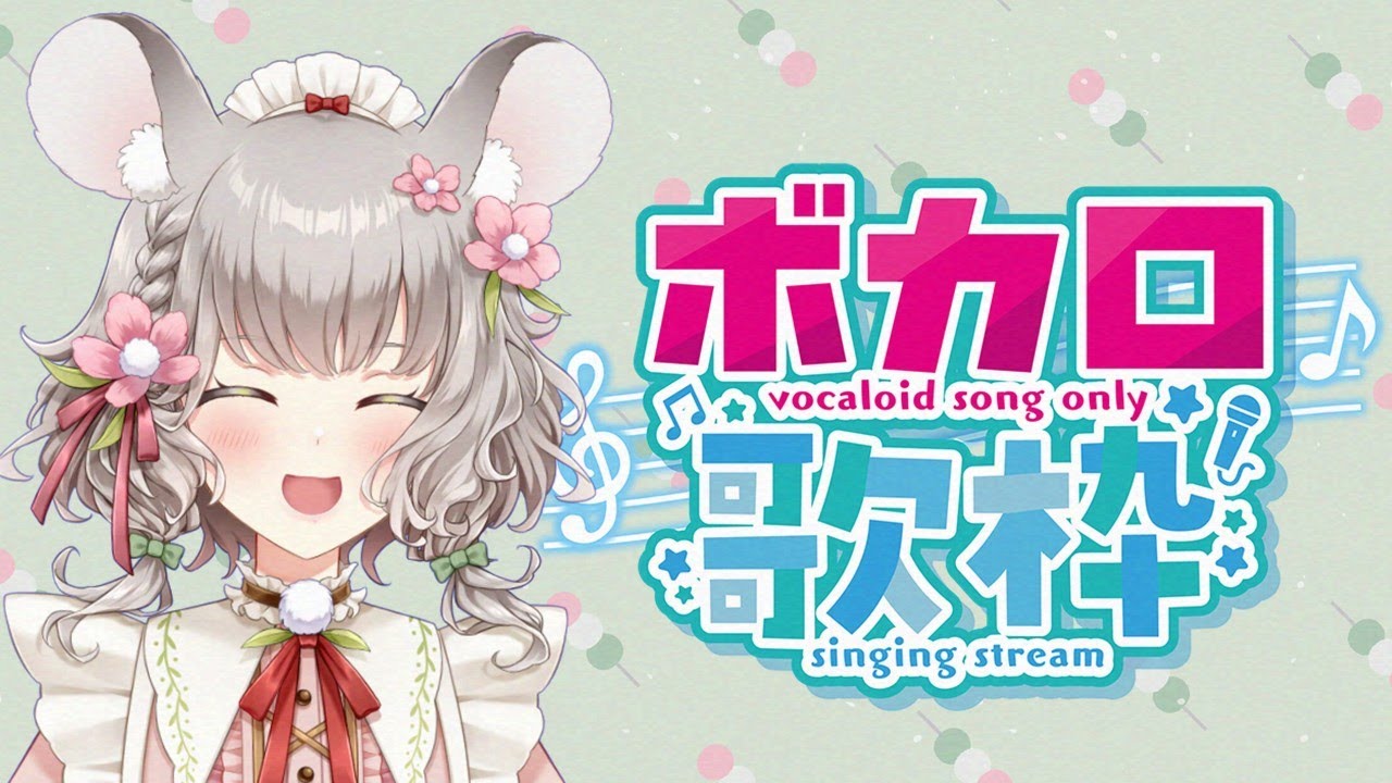 【🔴KARAOKE | 歌枠】มาร้องเพลงเก่า Vocaloid 老人会【Maylyn | #ARProject 】