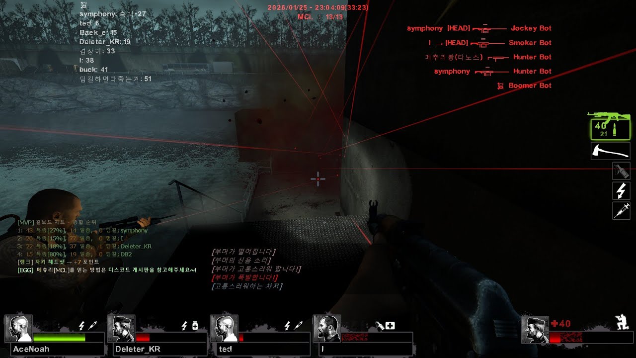 레포데 Road To Nowhere 2026 01 22