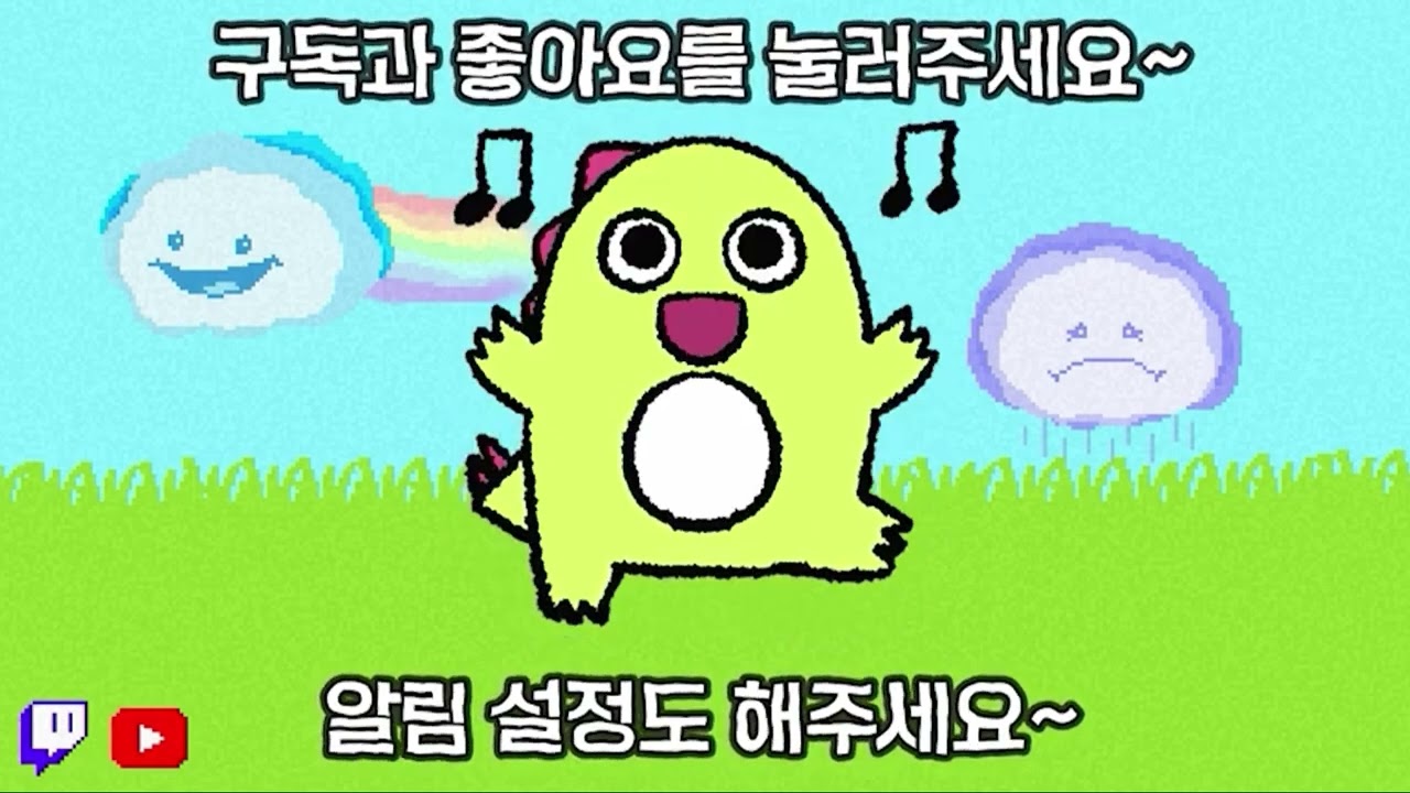 [옌룡 도네용] 썩유tv - 벼락치기를 잘 하는 법
