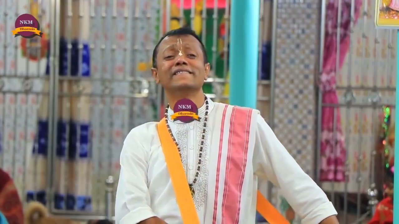 সঞ্জয় গাইন এর অপূর্ব হরিনাম সংকীর্তন পরিবেশন। কৃষ্ণভক্ত সম্প্রদায়