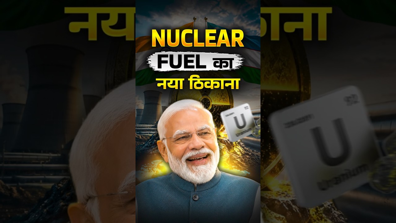 India Uzbekistan Uranium Deal 🇮🇳🇺🇿 #india #uzbekistan #uraniumdeal