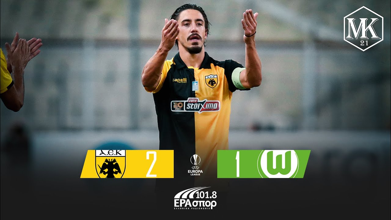ΑΕΚ - Βόλφσμπουργκ 2-1 ● Σε περιγραφή Γιάννη Σαντοριναίου | ΕΡΑ ΣΠΟΡ 101.8 ● 01.10.20