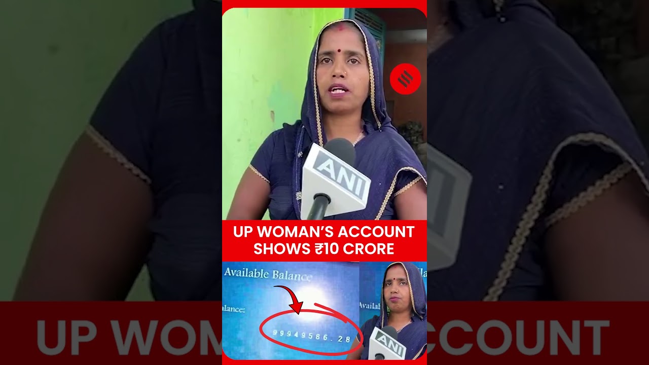 Shocking Banking Glitch? Grocery Shop Owner Sees ₹10 Crore in Account
