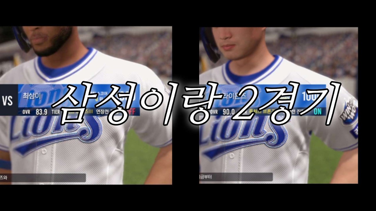 실시간 매치