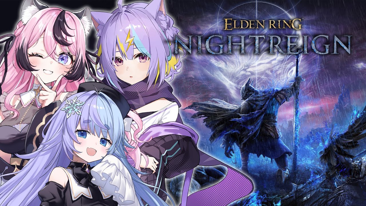 *❅ ELDEN RING: NIGHTREIGN┊無頼漢で夜を渡る！w/若魔影ネオン/甘成じゅい〖 雪芽るみ┊すぺしゃりて 〗