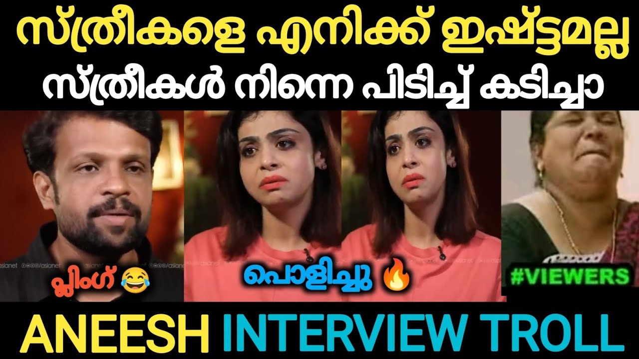 അനീഷിന്റെ ചീട്ട് കീറി വിട്ടു 😂 Anchor 🔥🔥🔥 Big Boss | Aneesh | Anumol | Kannan Vijayan 