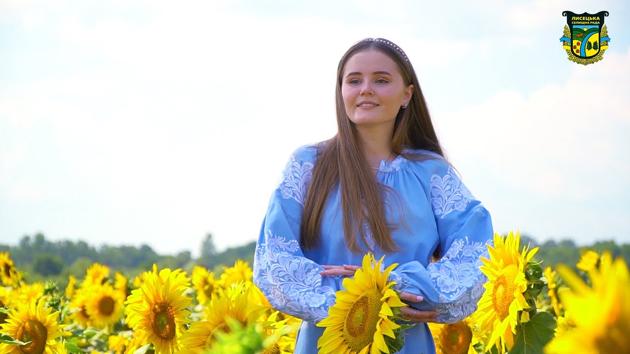 УКРАЇНА — ЦЕ МИ!