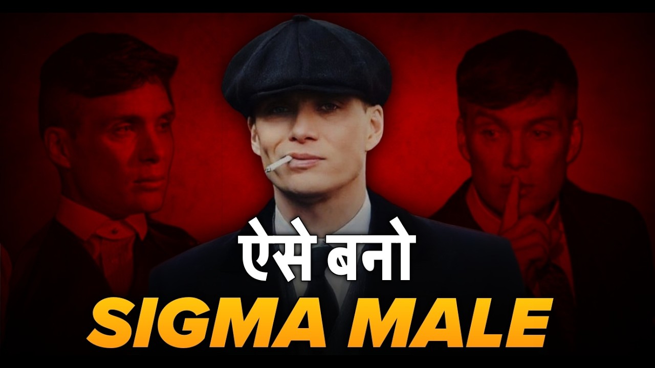 7 SIGMA RULES | How to Become a Real Sigma Male 🔥