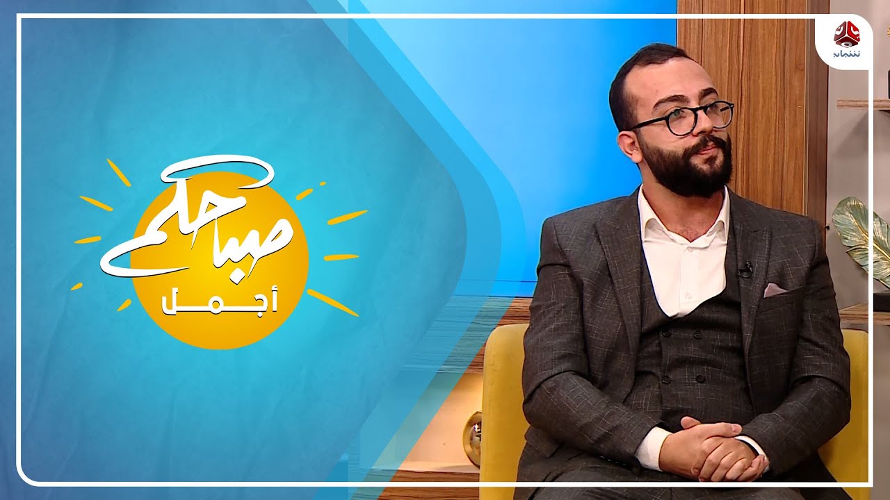 اضطراب الشخصية الوسواسية .. الأسباب  والعلاج