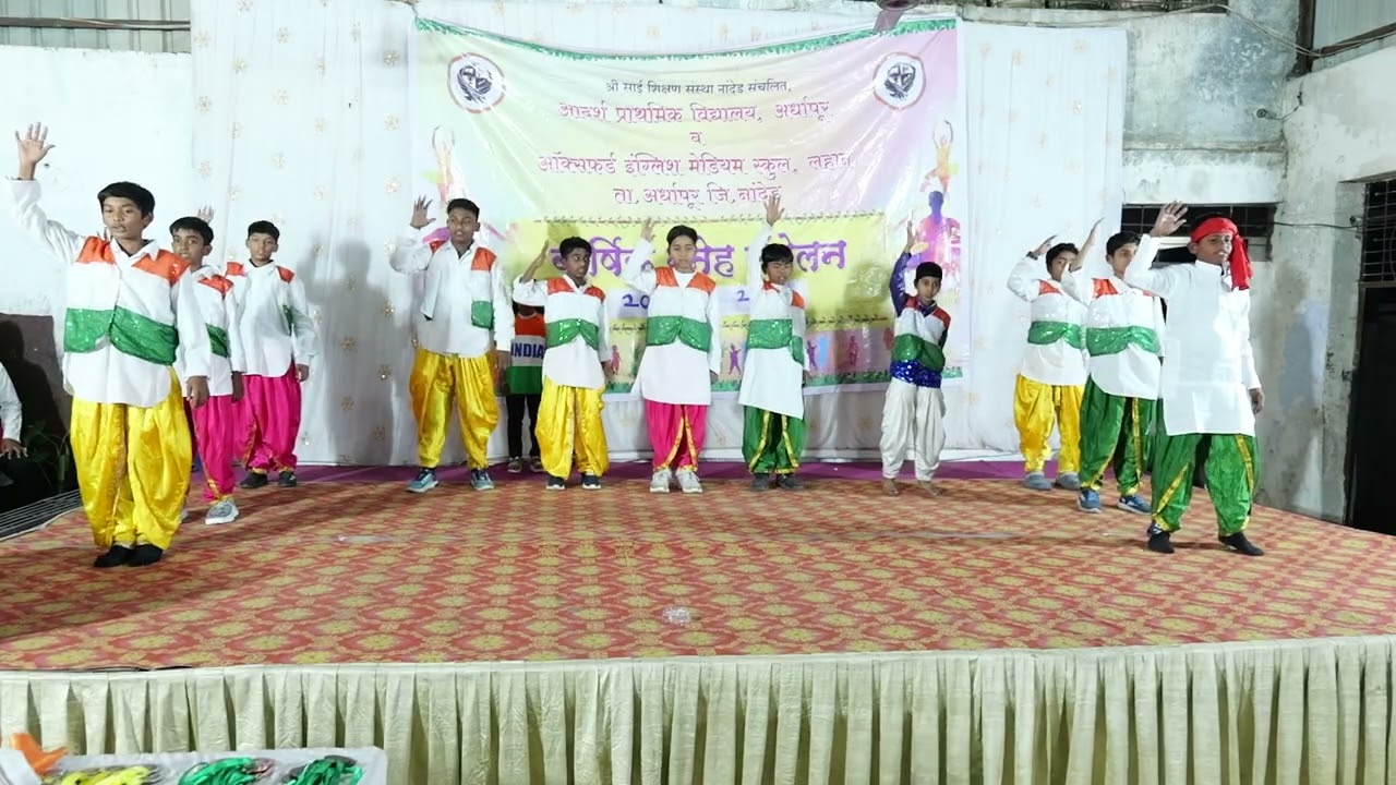 Adarsh prathmik vidyalay annual function 2025_26 6th class part 2