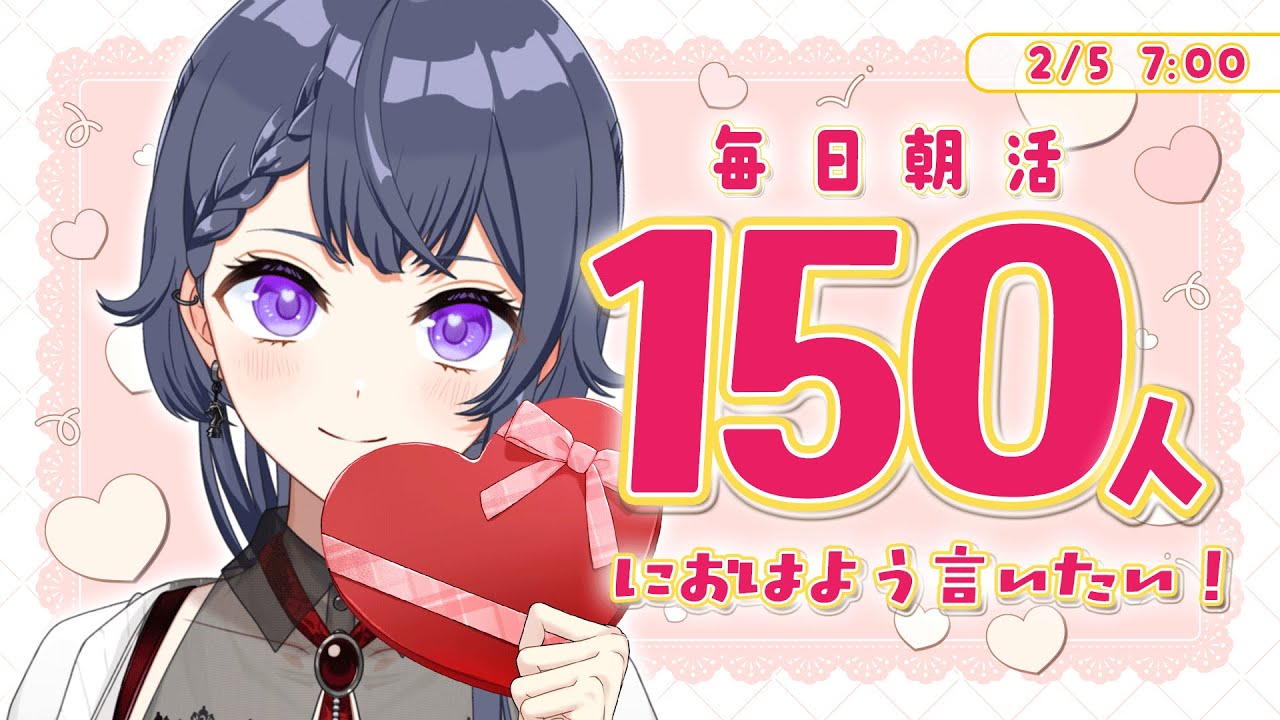 【雑談朝活】もくもく木曜日！長め予定！いっぱい話そ～🔆初見さん/ROM勢大歓迎🌷【花晴りら/パレデミア学園】#れりライブ #新人vtuber #朝活 #雑談