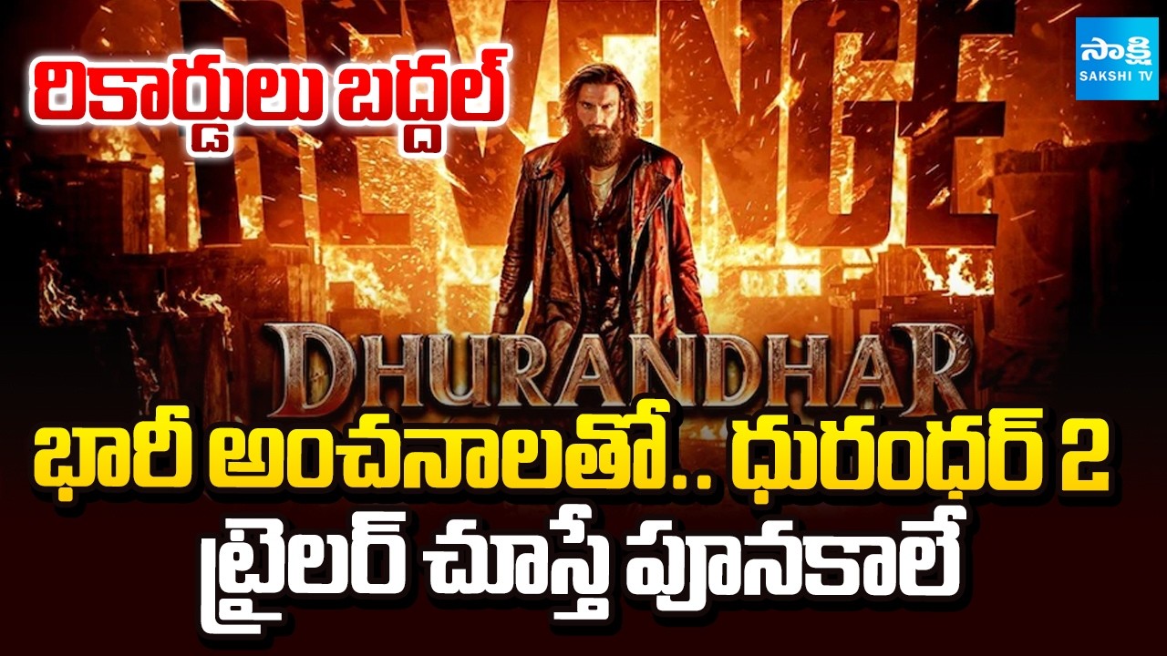 Dhurandhar: The Revenge: Trailer With Huge Expectations | Ranveer Singh Next Level Acting