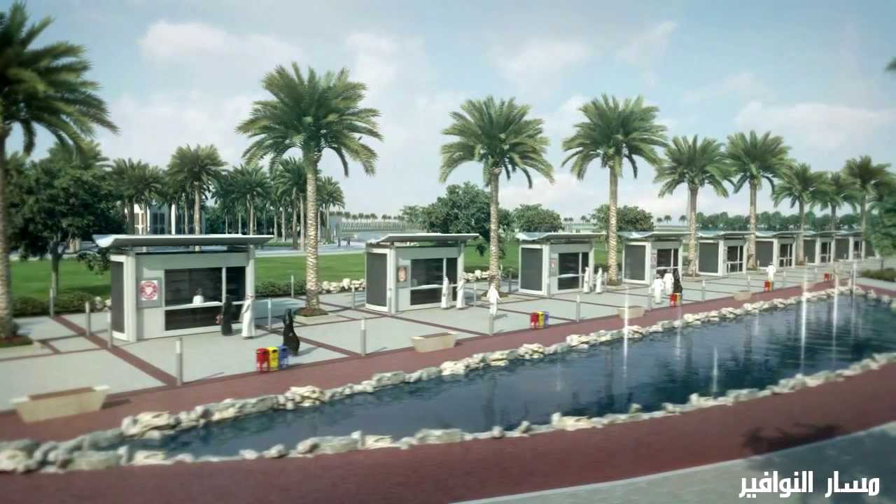 إنجازات أمانة محافظة الطائف - إعداد مكتب البحر الأحمر للاستشارات الهندسية