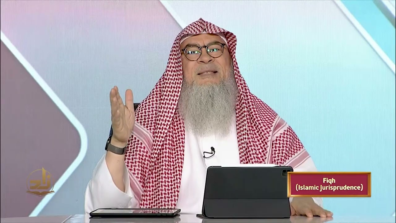 Фикх – 1 семестр – Лекция 10 | Шейх Ассим Аль-Хаким | Зад Академия английского языка