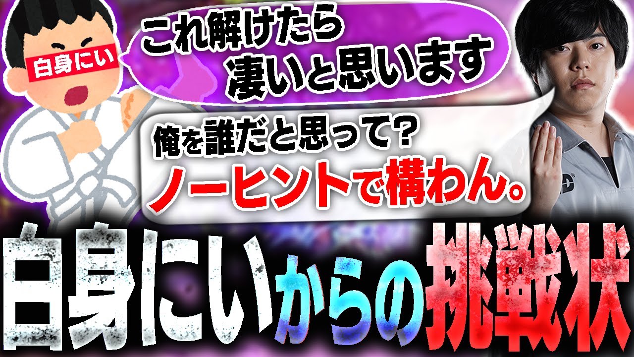 リスナーから挑戦状が届いたので受けて立つが、ハイエンドコンテンツ過ぎた模様【スト6・カワノ】