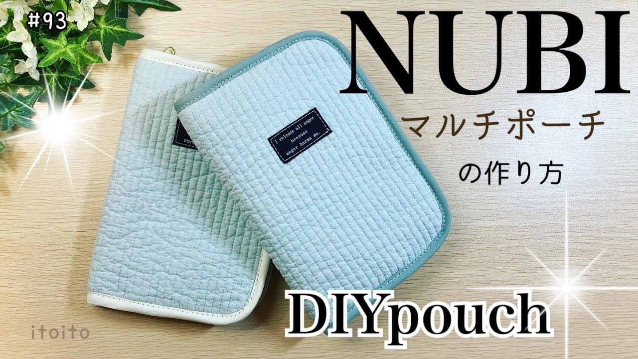 ヌビマルチポーチ✨ファスナーで安心♡母子手帳や通帳ケースに#handmade #レシピ#ヌビキルト#マルチポーチ#multipouch#pouch#布ハンドメイド #おすすめ #zipperpouch