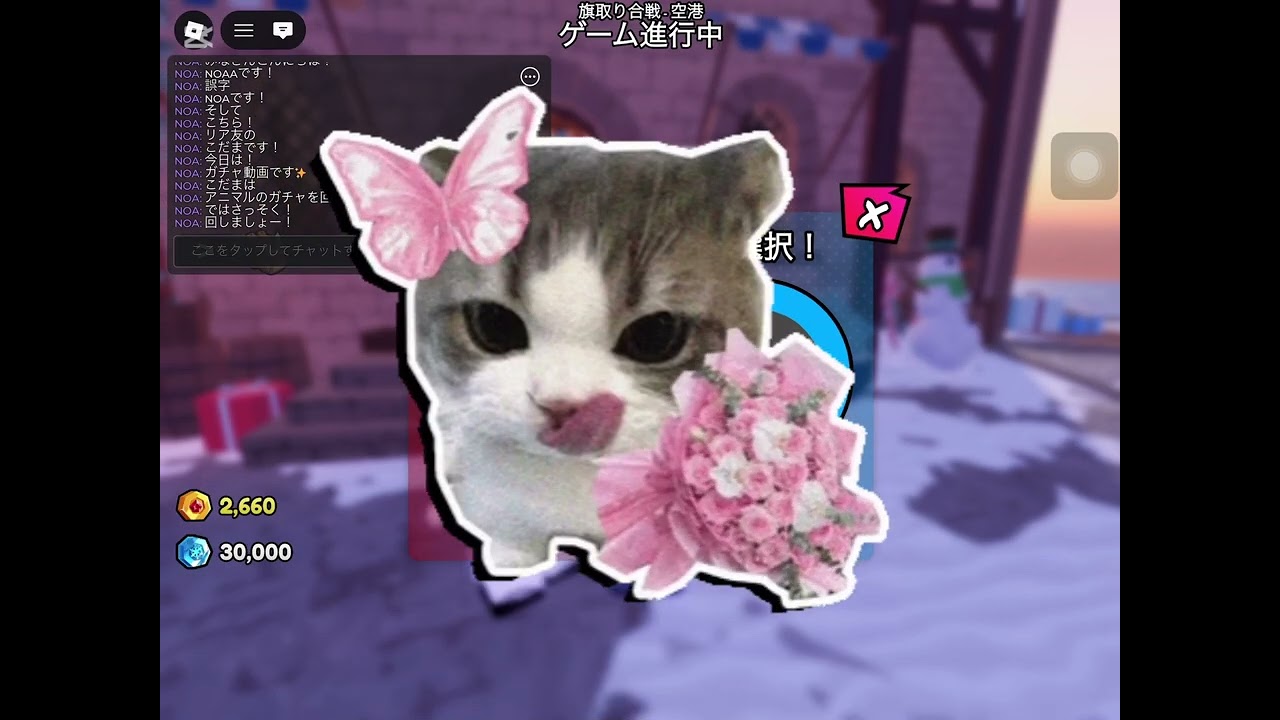 リア友とガチャを回したらどうなるのか⁉️