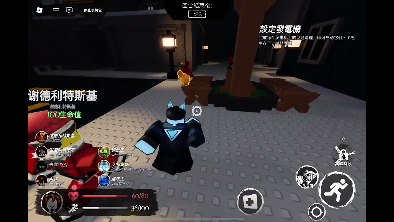 《披薩工》第7集