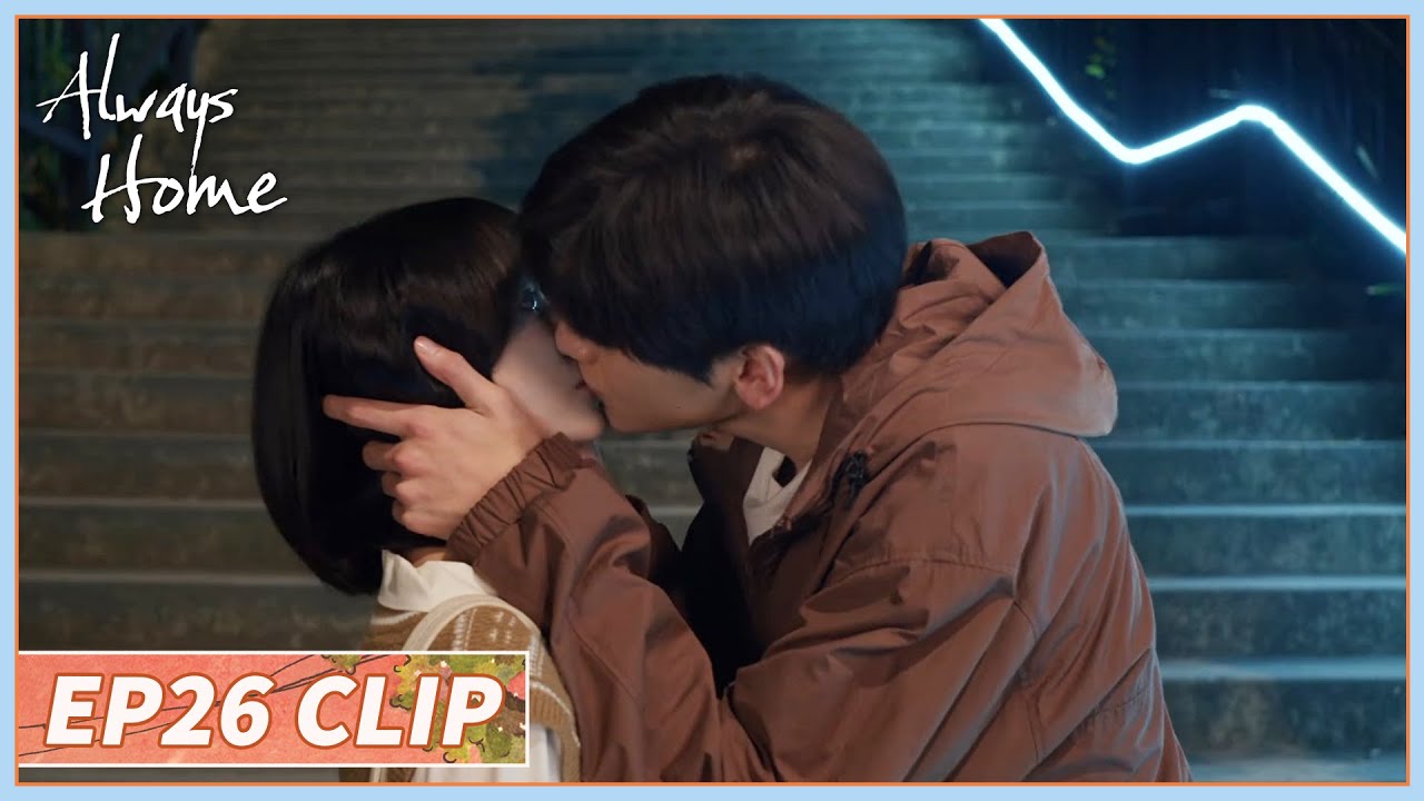 EP26 Clip | He kisses her hard when she's jealous of his rumored girlfriend🤣| Always Home | 树下有片红房子