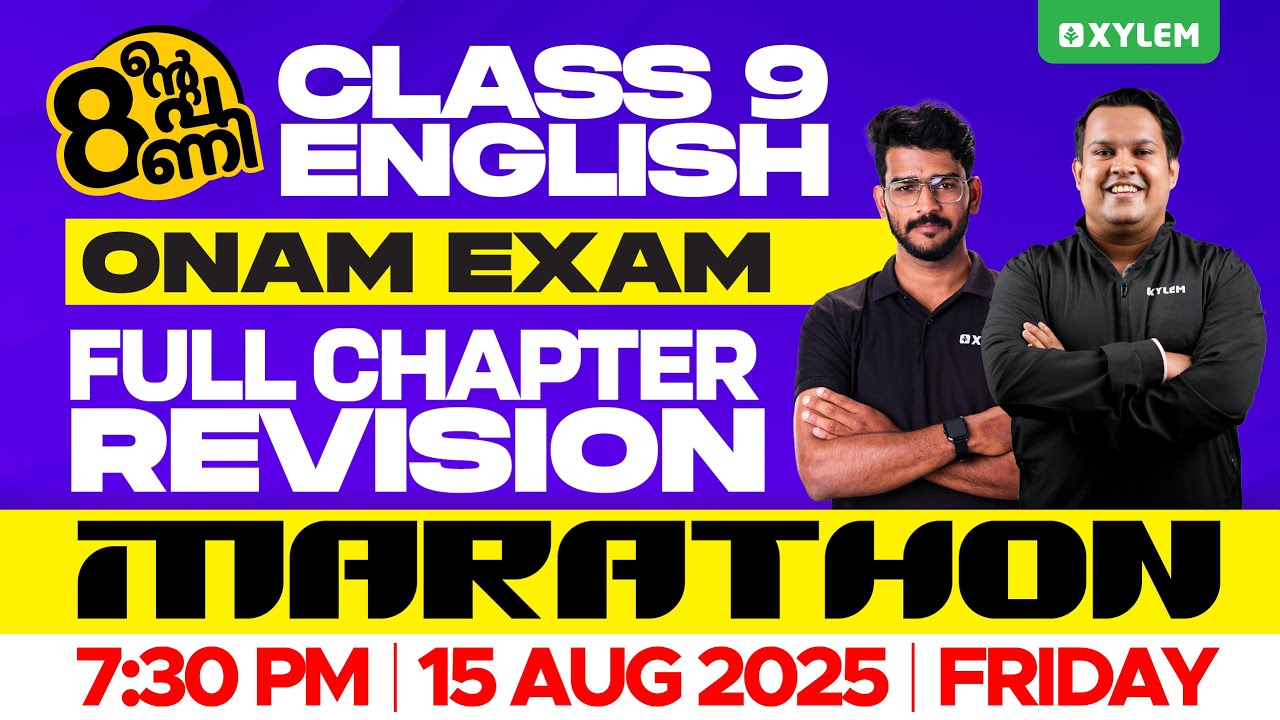 Class 9 English | ONAM EXAM - FULL CHAPTER REVISION - MARATHON | Xylem Class 9