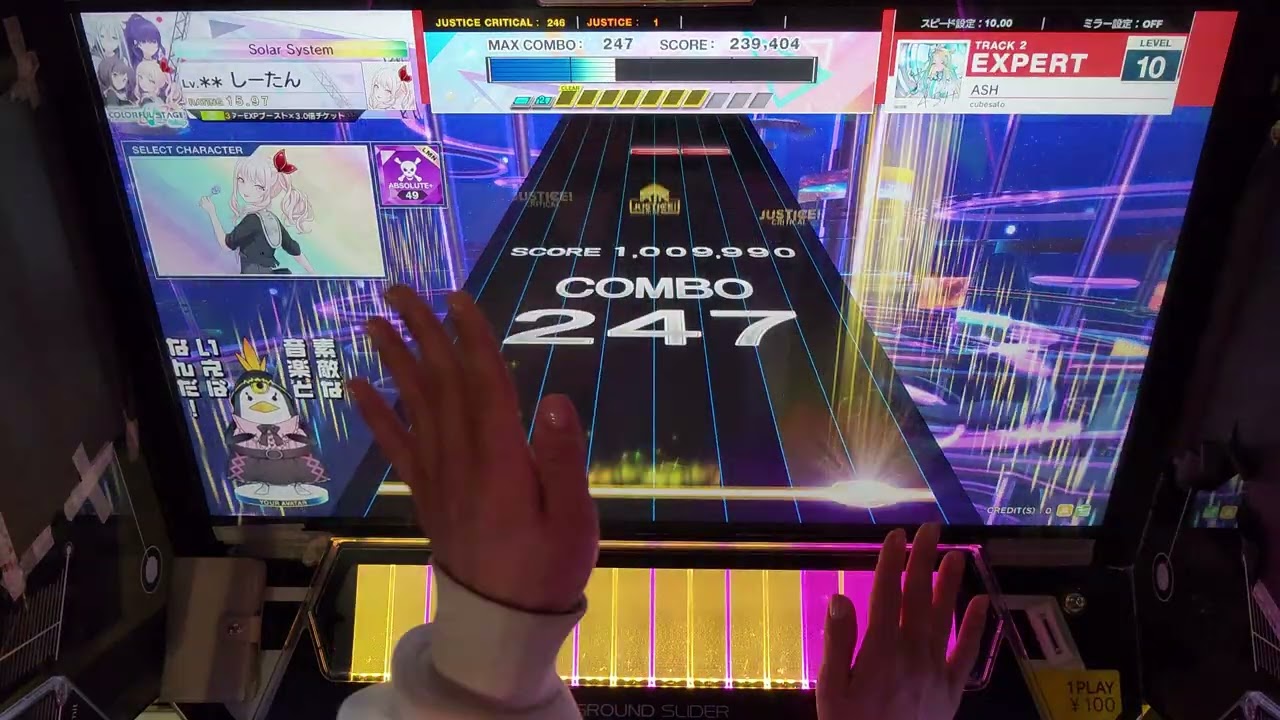 【CHUNITHM SUN PLUS】 ASH [EXPERT] 【99AJ/道化師の狂気】