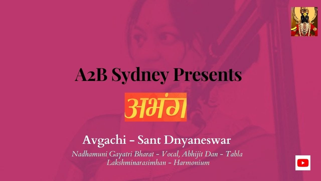 Abhang | Avgachi | Saint Dnyaneswar | Nadhamuni Gayatri Bharat