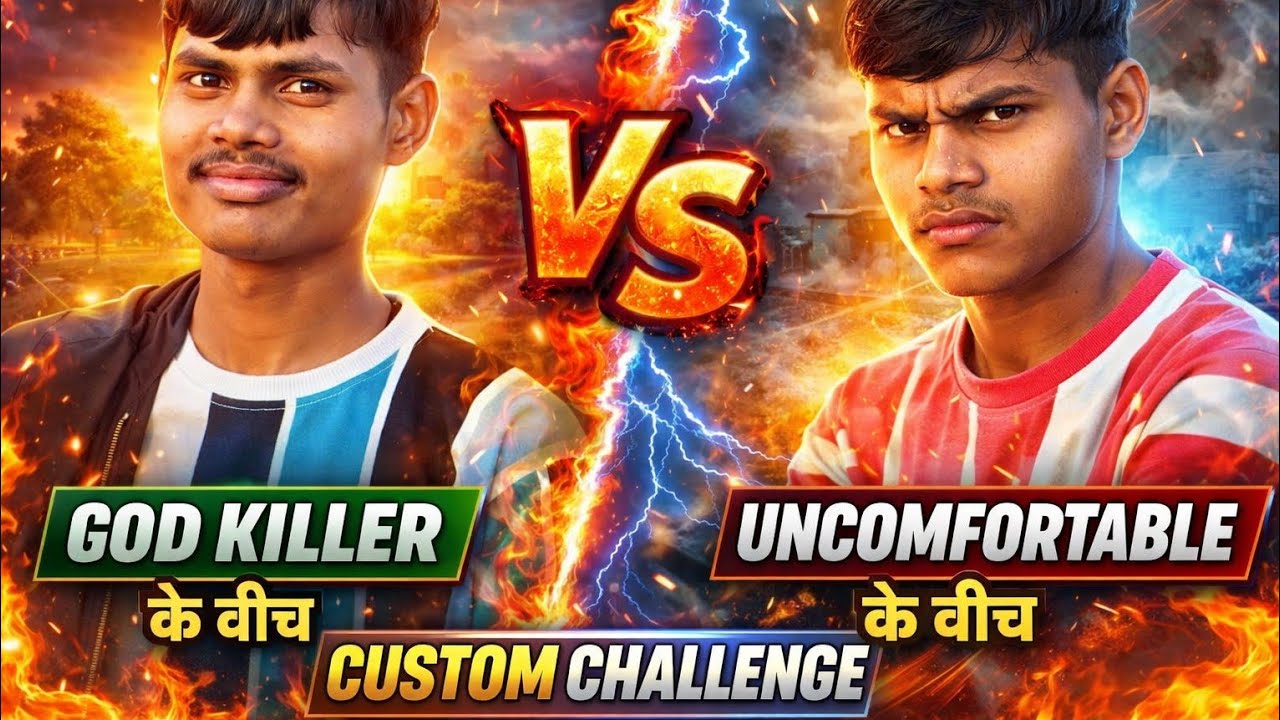 God Killer vs Uncomfortable 🔥 सबसे खतरनाक Custom Challenge | Free Fire
