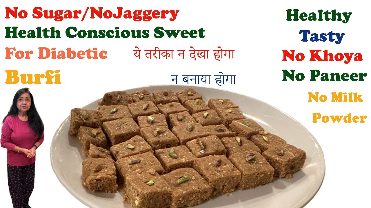 Diabetic Friendly& Fitness Lovers Burfi |No Sugar, NoJaggery No Mishri | Healthy &Tasty Burfi Recipe