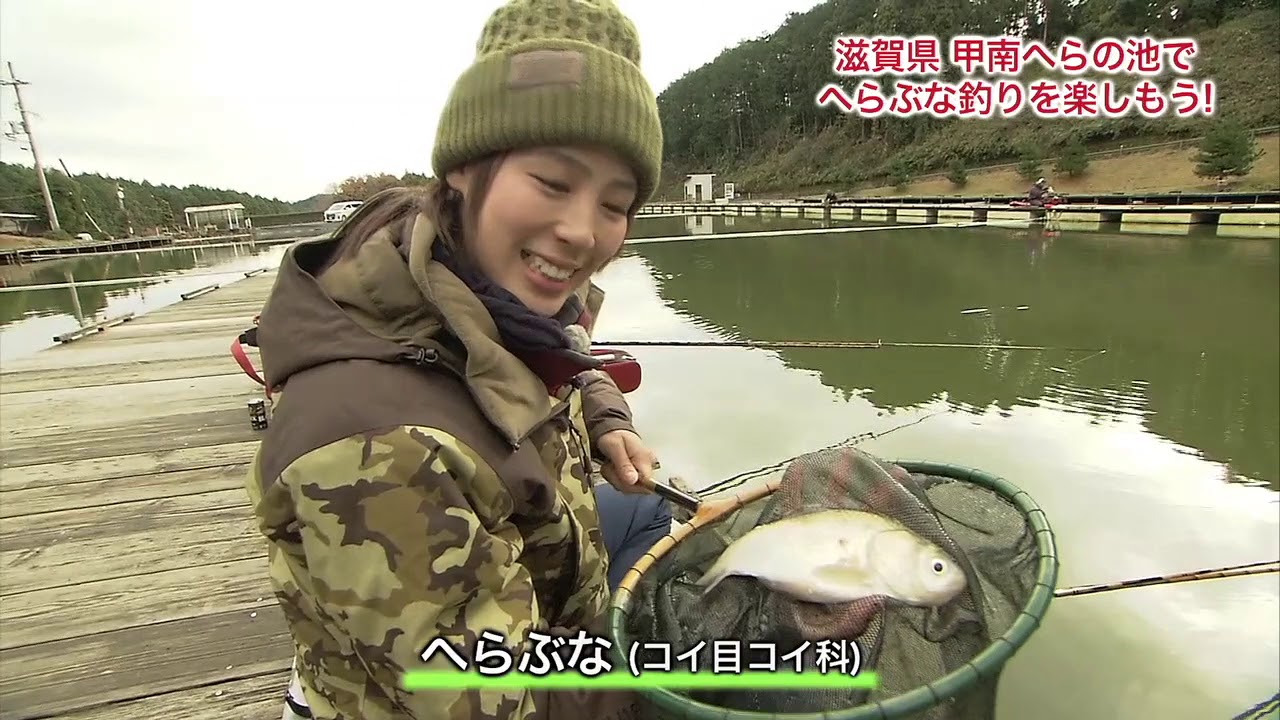 おとな釣り倶楽部 TV【滋賀県甲賀市の旅　後編】