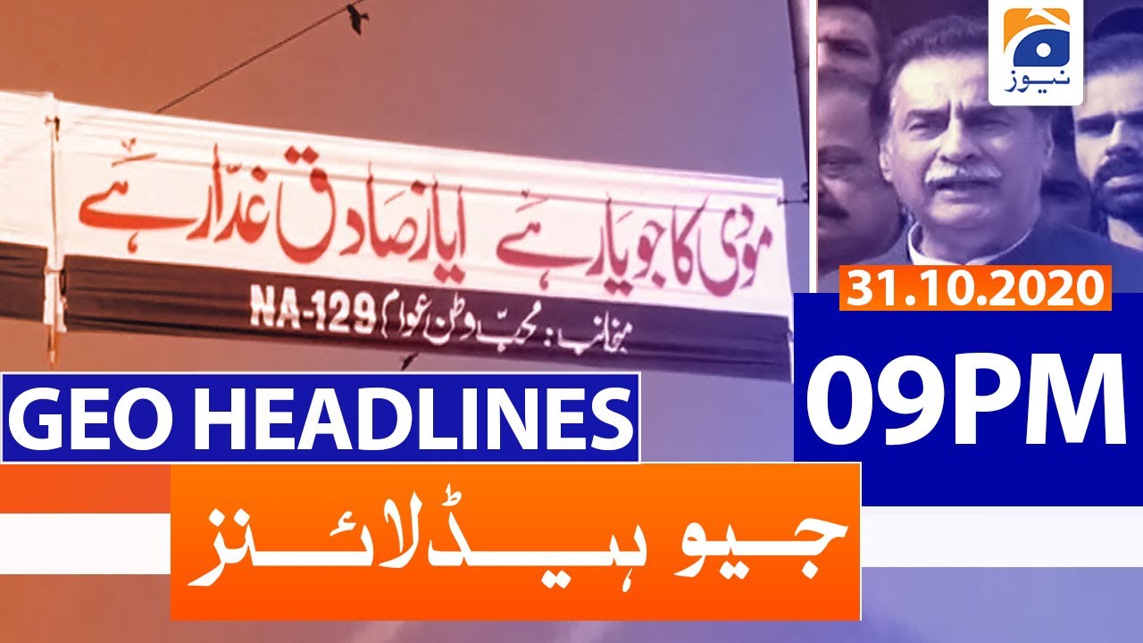 Geo Headlines 09 PM | 31st October 2020