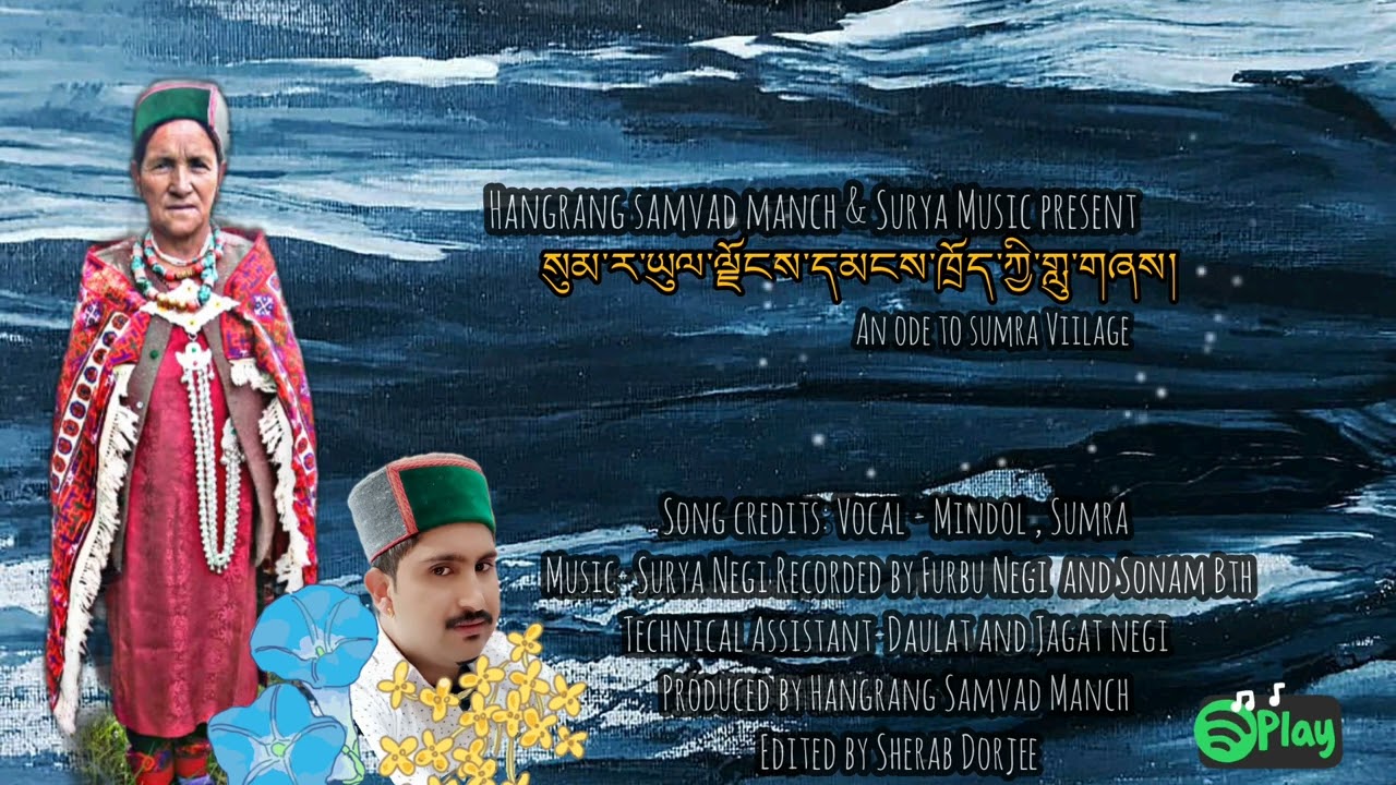 HSM/Ode to Sumra/Traditional folk song/UpperKinnaur/2023/Mindo Sumra